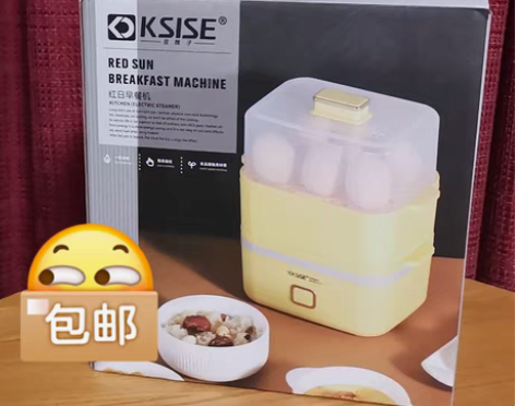 包邮红日双层早餐机全新转卖,红色 抽奖送的...