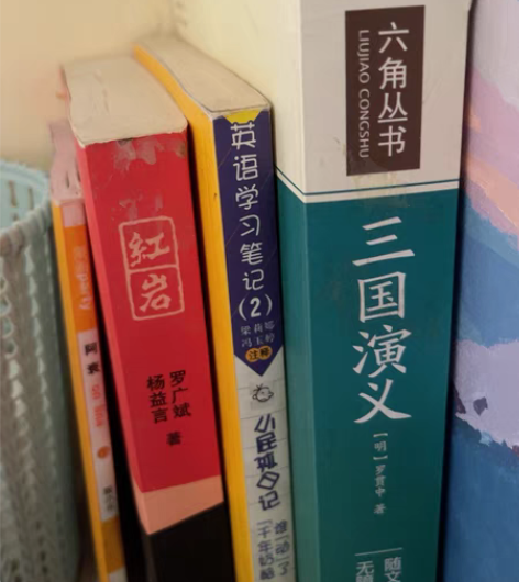 包邮《三国演义》《小屁孩日记》《红岩》《朝...