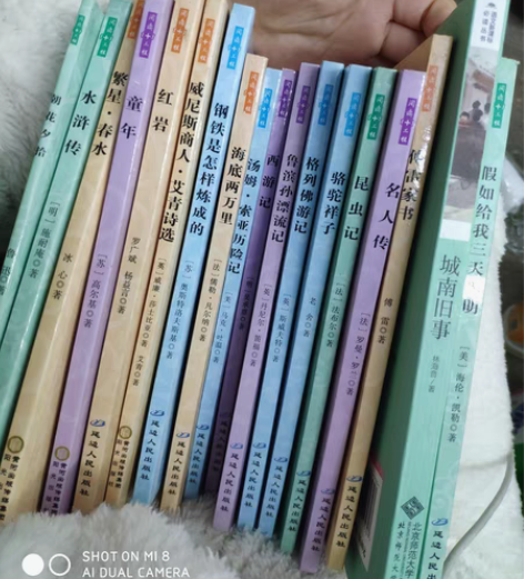 包邮朝花夕拾，水浒传，繁星春水，童年，红岩...