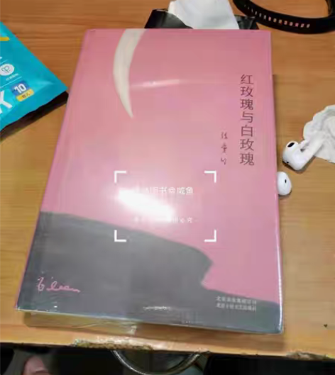 包邮红玫瑰与白玫瑰精装 现货速发全新未拆封...