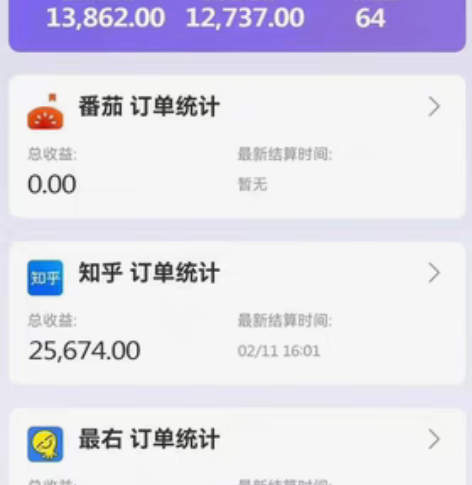 包邮老会计带徒弟，一对一辅导财务新手。 感...