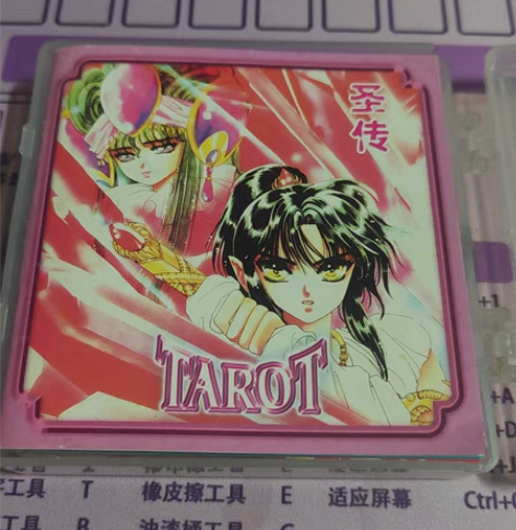 《圣传》卡牌 感兴趣的话点“我想要”和我私...