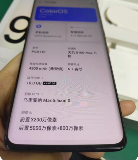 oppo Reno9 Pro 黑色16+2...