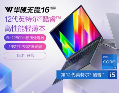 转卖【狂欢价】【抢200元券】asus华硕...