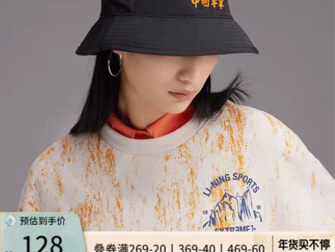 转卖中国李宁渔夫帽官方正品男女同款遮阳帽子...