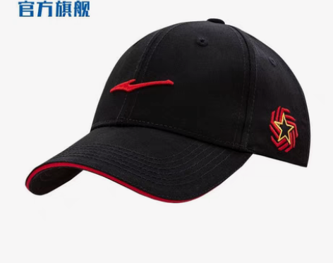 鸿星尔克运动帽新款男女帽子情侣旅游遮阳休闲...