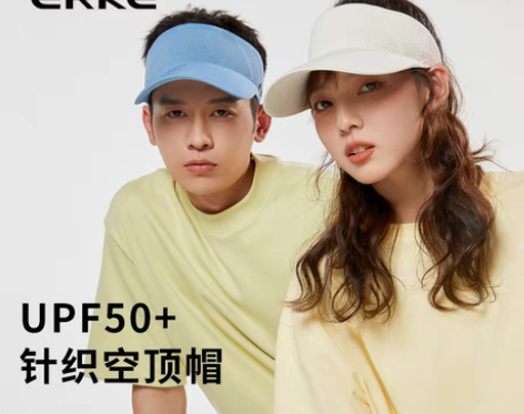 转卖包邮 鸿星尔克夏季户外遮阳帽男女骑行运...