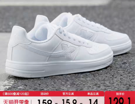 转卖特步小白鞋女鞋2023年春季新款鞋子休...