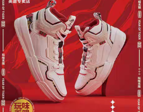 转卖特步男女鞋高帮板鞋天生虎胆无畏2022...