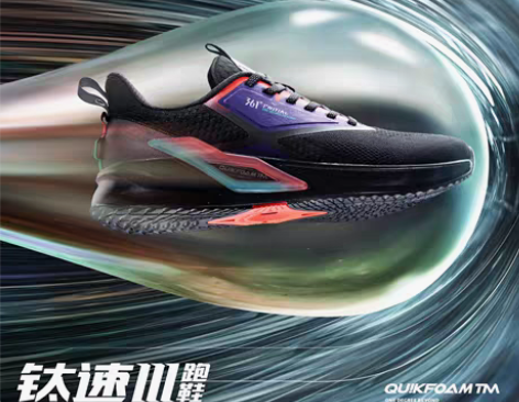 361钛速跑鞋男2022夏季新款运动鞋Q
