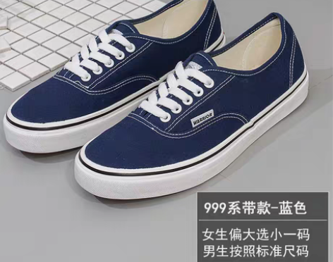 转卖回力男鞋帆布鞋秋季韩版潮鞋低帮学生鞋板...