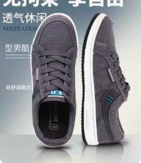 包邮回力帆布鞋男秋季男鞋透气休闲鞋子男低帮...