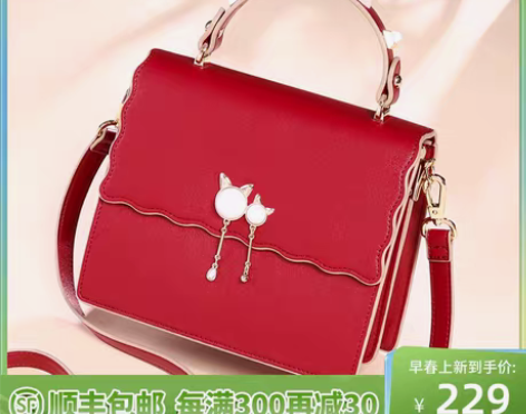 转卖Viney包包2022新款女包斜挎女秋...