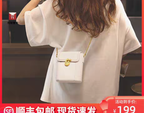 转卖Viney包包新款2021包包女包斜挎...