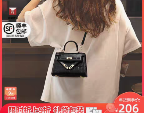 转卖Viney包包2022新款包包女包斜挎...