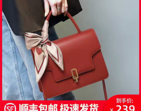 转卖【狂欢价】包包2021新款包包女包斜挎...