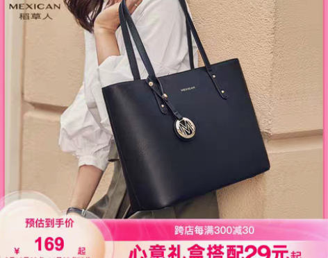 转卖稻草人包包女士春夏2023新款时尚高级...