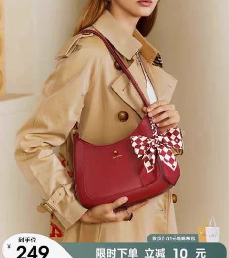 包邮纽芝兰腋下包2022新款时尚棋盘格丝巾...