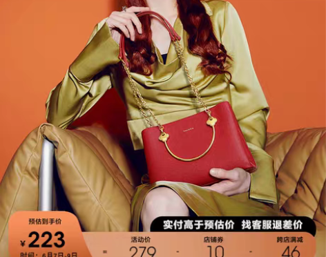 转卖纽芝兰送妈妈女包2022新款红色高级感...