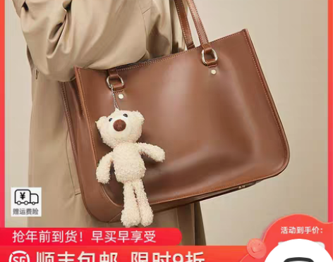 转卖纳兰杜秋冬包包2022新款时尚真皮托特...