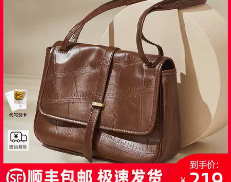 转卖【国庆价】纳兰杜包包女2022新款秋冬...