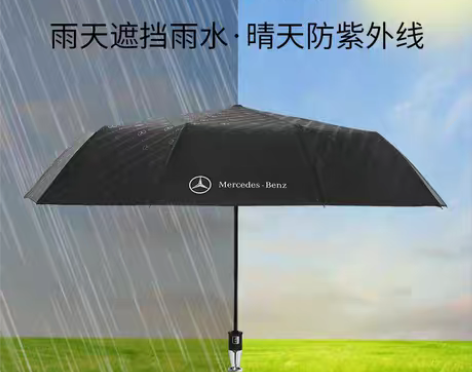 。劳斯莱斯同款柄满版车标晴雨伞10骨自动折...