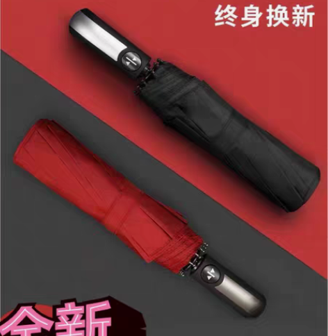 包邮自动雨伞男女折叠太阳伞加大加固晴雨两用...