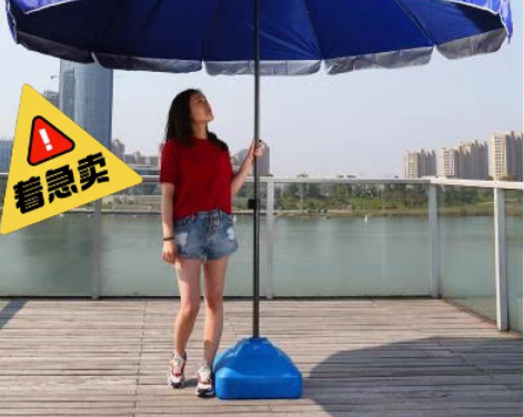包邮【亏本处理】户外太阳伞遮阳防晒摆摊伞地...