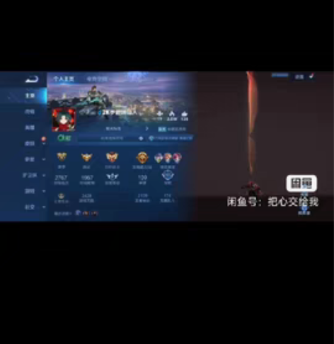 王者荣耀租号，(已经出租到2.26号）安卓...