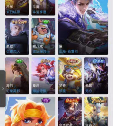 皮肤上新，李信 耀 马克 兔年限定皮肤，两...