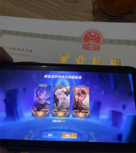 包邮最便宜的西施省标，交一单，小国标全新 ...