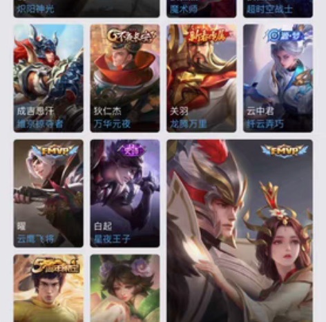 包邮出王者荣耀安卓q区账号 接近v7 传说...