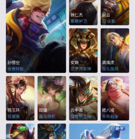 王者荣耀账号 传说皮肤: 百里玄策-白虎志...