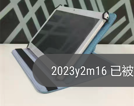 华硕a豆平板n3旋转航天版防摔皮套全新￥3...