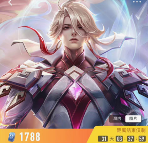 V区秒送王者李信兔年限定皮肤荣耀苹果安卓 ...