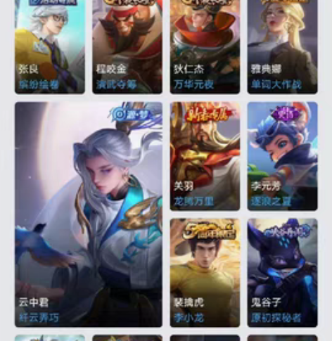 #王者荣耀 凤求凰地狱火 感兴趣的话点“我...