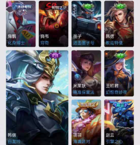 包邮#游戏帐号#【106英雄142皮肤】1...