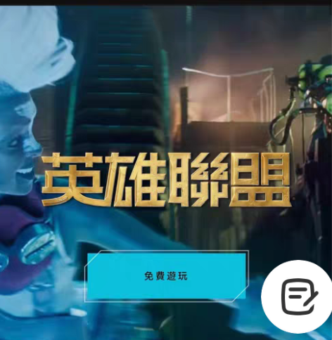 LoL台区账号 你给邮箱我来注册,帮刷几乎...