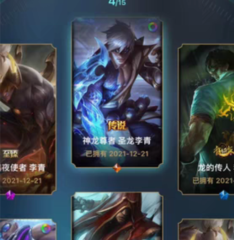 英雄联盟端游账号 低价出售 有意者详谈 还...