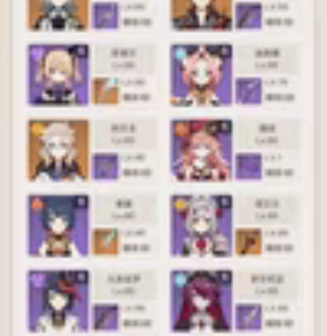 包邮出掉了出掉了 留念成品账号59级差九万...