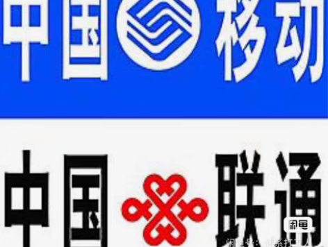 【全国移动全国联通】支持北京广东等地区 2...