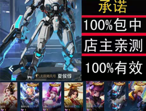 出荣耀水晶，积分夺宝，秘籍，我买的别人的，...