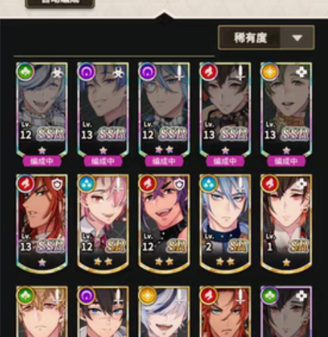 包邮【新世界狂欢】6ssr 暗团*3+女仆...