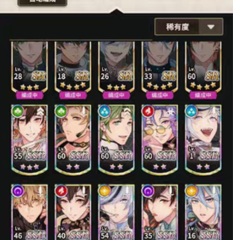 【已出!已出留念】 新世界狂欢伪19真12...