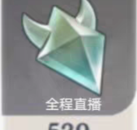 原神晶蝶代肝抓晶蝶30R1000只 5R=...