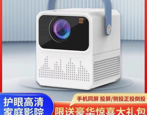 新款投影仪家用高清投墙卧室手机智能无线wi...