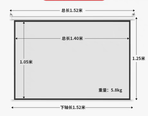 转卖极米坚果投影仪布幕手拉家用手动升降自锁...