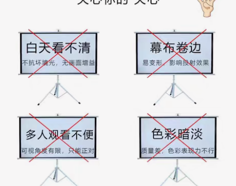 支架幕布投影幕布家用投影仪落地支架高清投影...