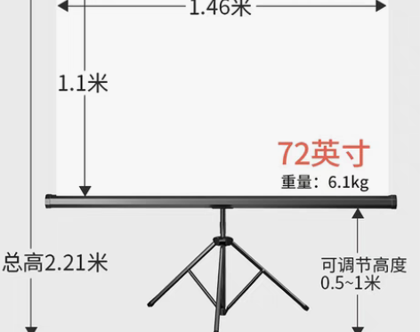 转卖极米坚果支架幕布移动便携落地投影幕布家...
