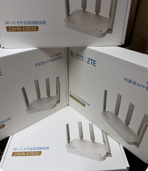 包邮中兴AX3000巡天移动定制版 中兴E...